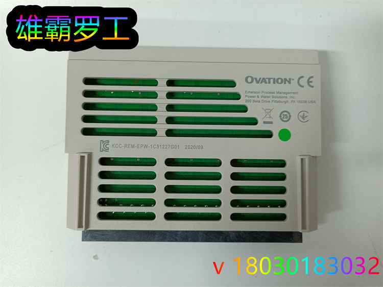  艾默生 1C31227G01 模擬電流輸入模塊