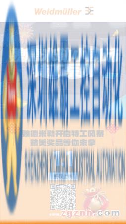 兔年新開局，限時贏大獎！——魏德米勒特工游戲大決戰(zhàn)來了