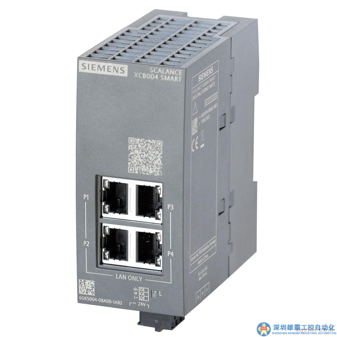 西門子發(fā)布全新 SCALANCE XCB004 SMART 經(jīng)濟(jì)型非管交換機(jī)