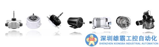 Welling威靈電機(jī)獲廣東省科學(xué)技術(shù)進(jìn)步獎(jiǎng)