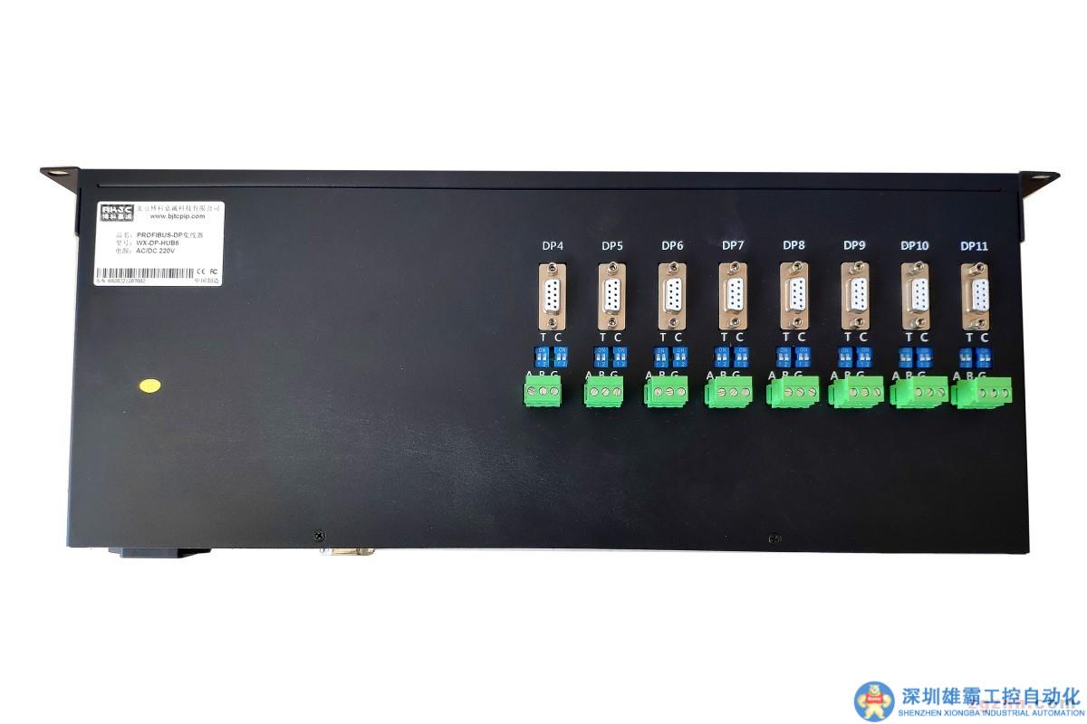 博科嘉誠推出：工業(yè)級全隔離型Profibus-DP 集線器