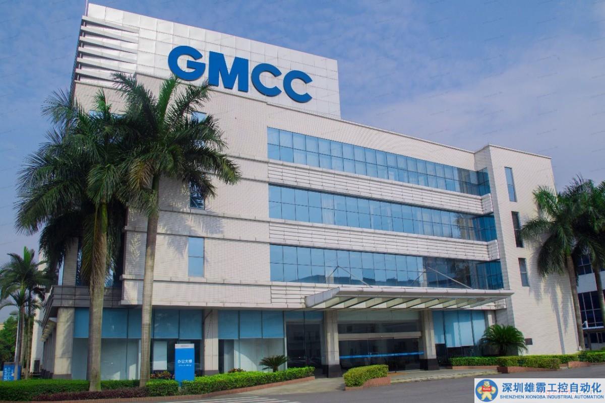 GMCC & Welling獲評(píng)國(guó)家級(jí)“綠色工廠” 引領(lǐng)綠色制造新高度