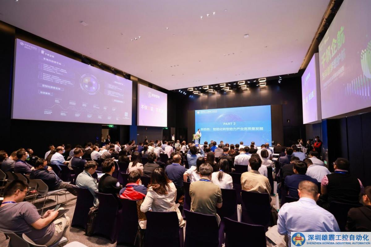 打造科技產(chǎn)品力——智能化學(xué)會(huì)聯(lián)合主辦的“科技與營(yíng)銷論壇”勝利召開(kāi)