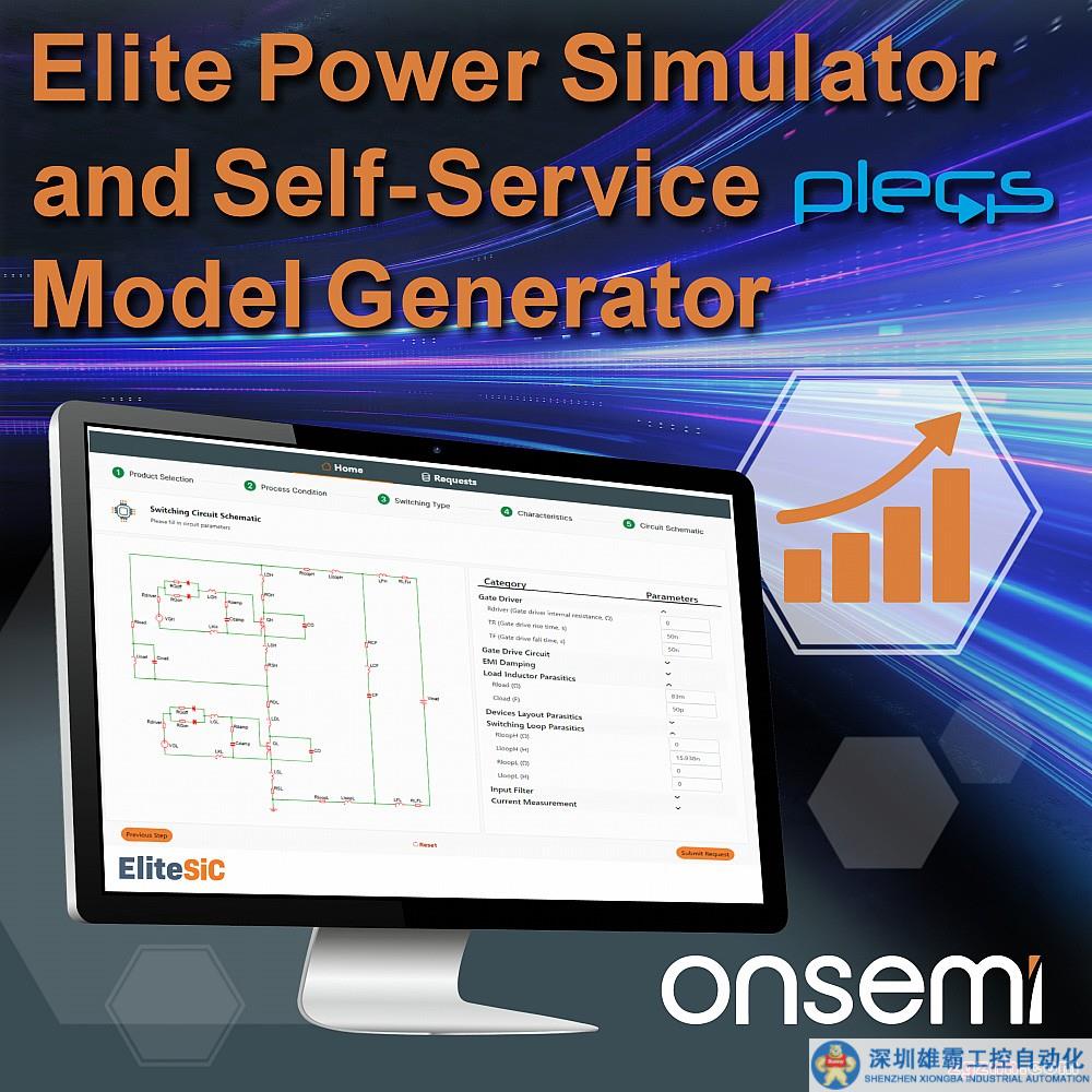 安森美推出仿真工具，助力加速?gòu)?fù)雜電力電子應(yīng)用上市周期