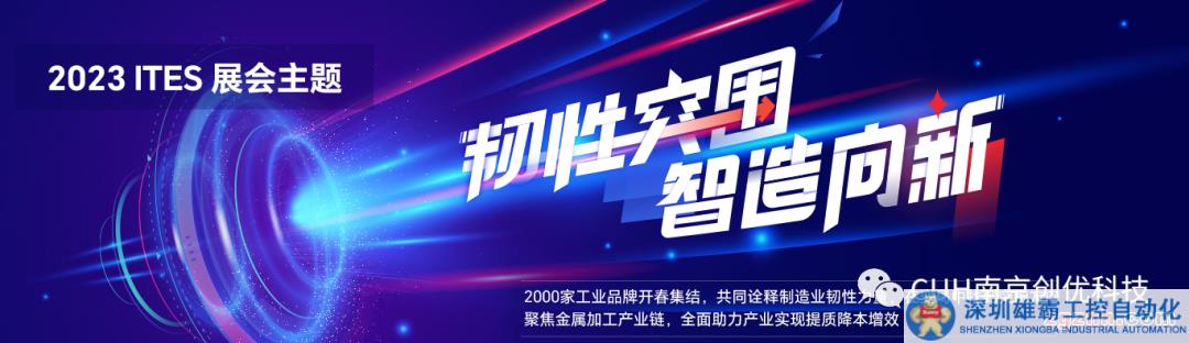 創(chuàng)優(yōu)2