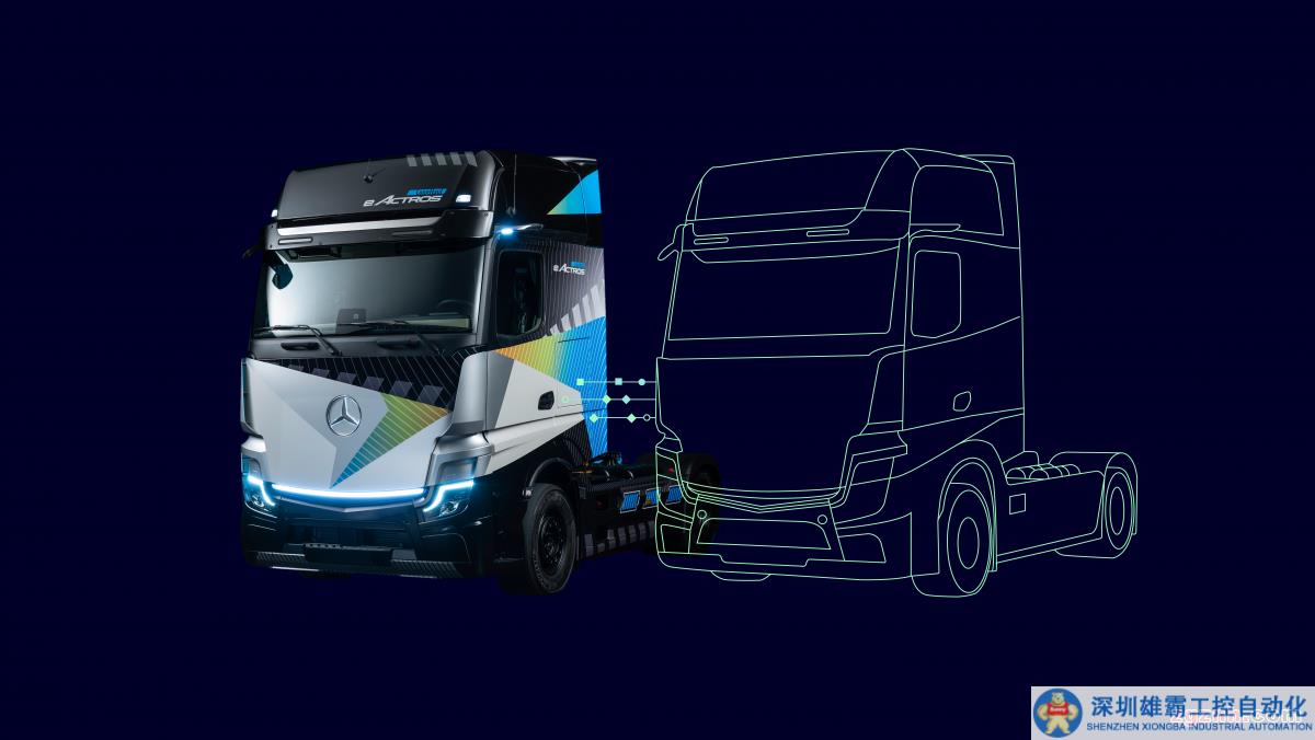 戴姆勒卡車攜手西門子，構(gòu)建數(shù)字化集成工程平臺