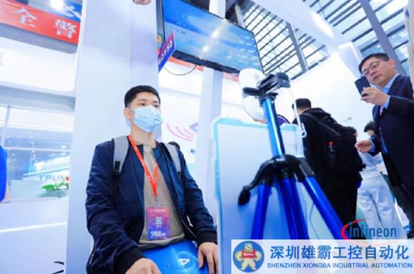 英飛凌攜全線傳感產(chǎn)品亮相深圳國際傳感器展覽會