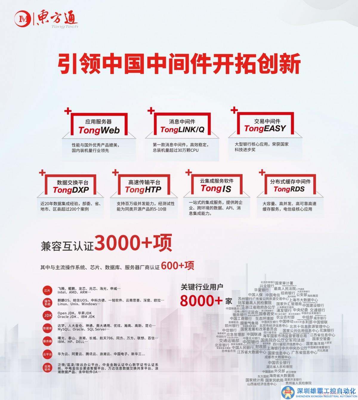 微信圖片_20230410181854