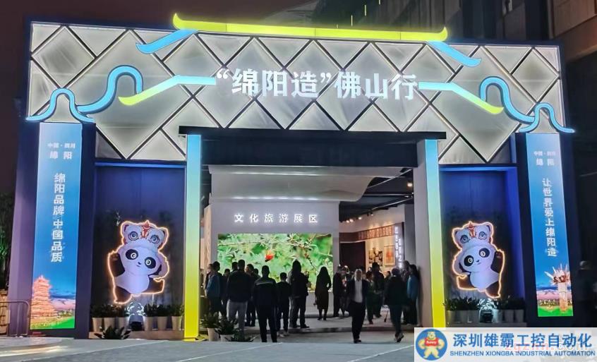 零點亮相綿品出川，用技術(shù)力量向傳統(tǒng)文化致敬