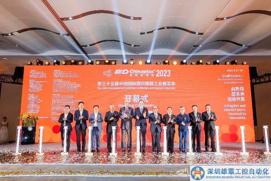 國際橡塑展耀世開幕 展會規(guī)模再創(chuàng)新高 3,900+中外展商聚焦“綠色、智能、先進”