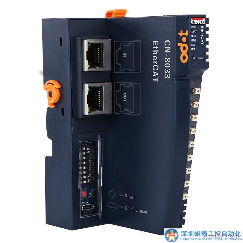 C系列分布式IO CN-8033又添新功能啦