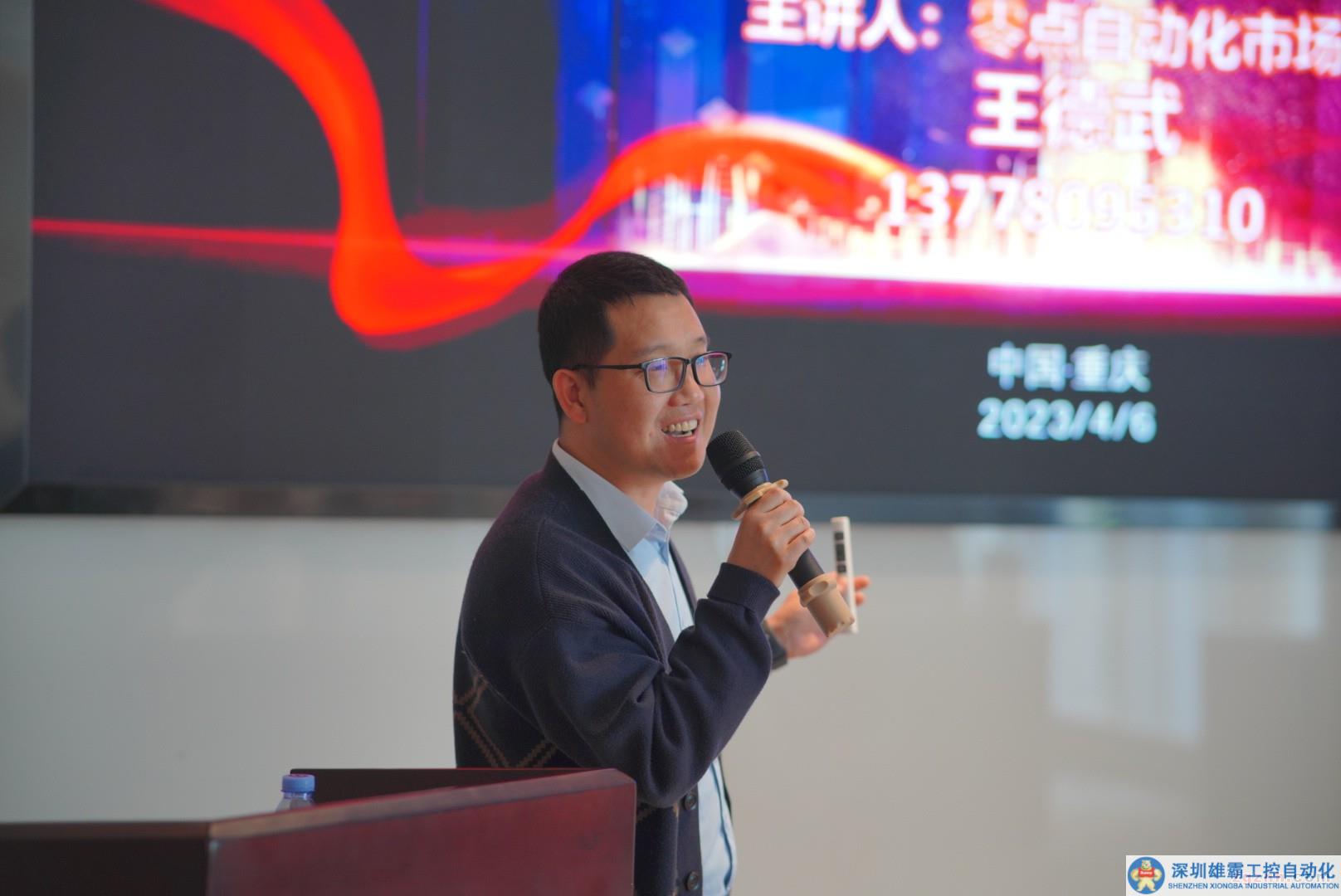 “零聚自主·點啟智能——零點技術交流會·重慶站”圓滿落幕