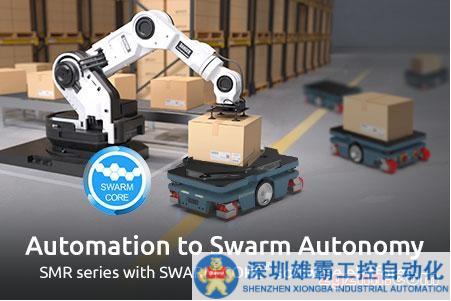 凌華科技推出全新智能自主移動(dòng)機(jī)器人，助力制造領(lǐng)域應(yīng)對(duì)復(fù)雜的挑戰(zhàn)