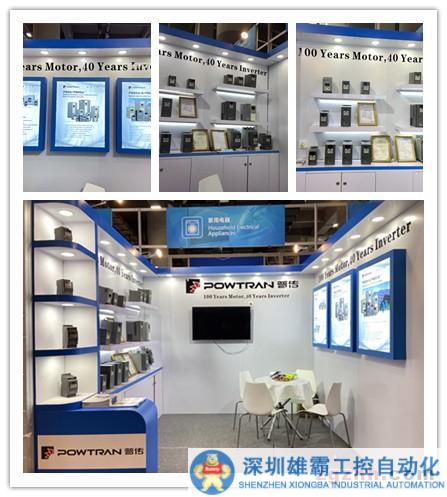 連續(xù)近二十年亮相廣交會，普傳科技”煥新“受海外新老客商熱捧