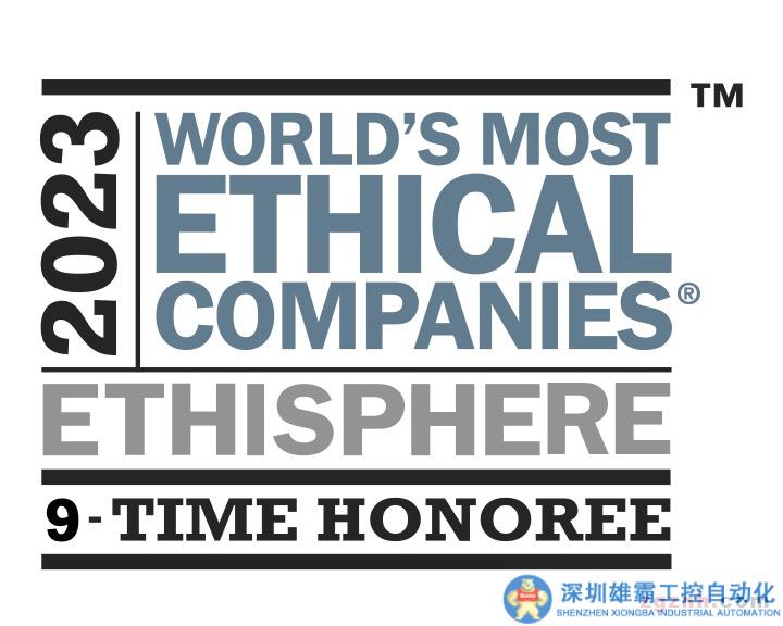 TE Connectivity連續(xù)第九年入選“全球最具商業(yè)道德企業(yè)”