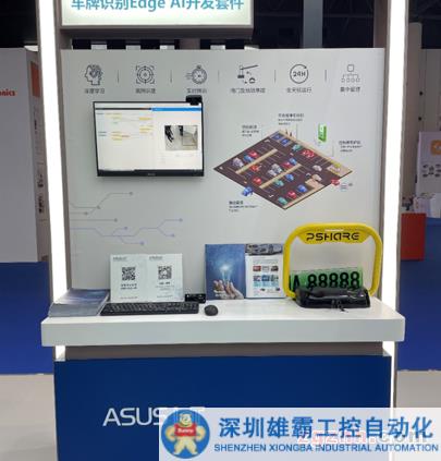 QQ截圖20230428134900