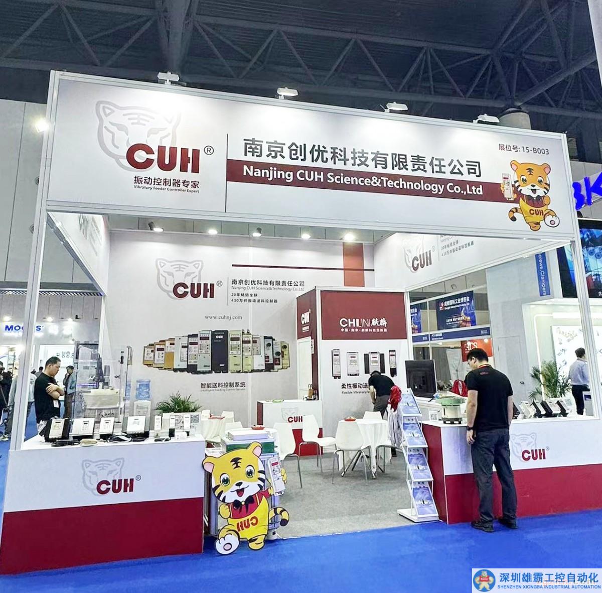 【抓住春天的尾巴】  南京創(chuàng)優(yōu)亮相成都工博會