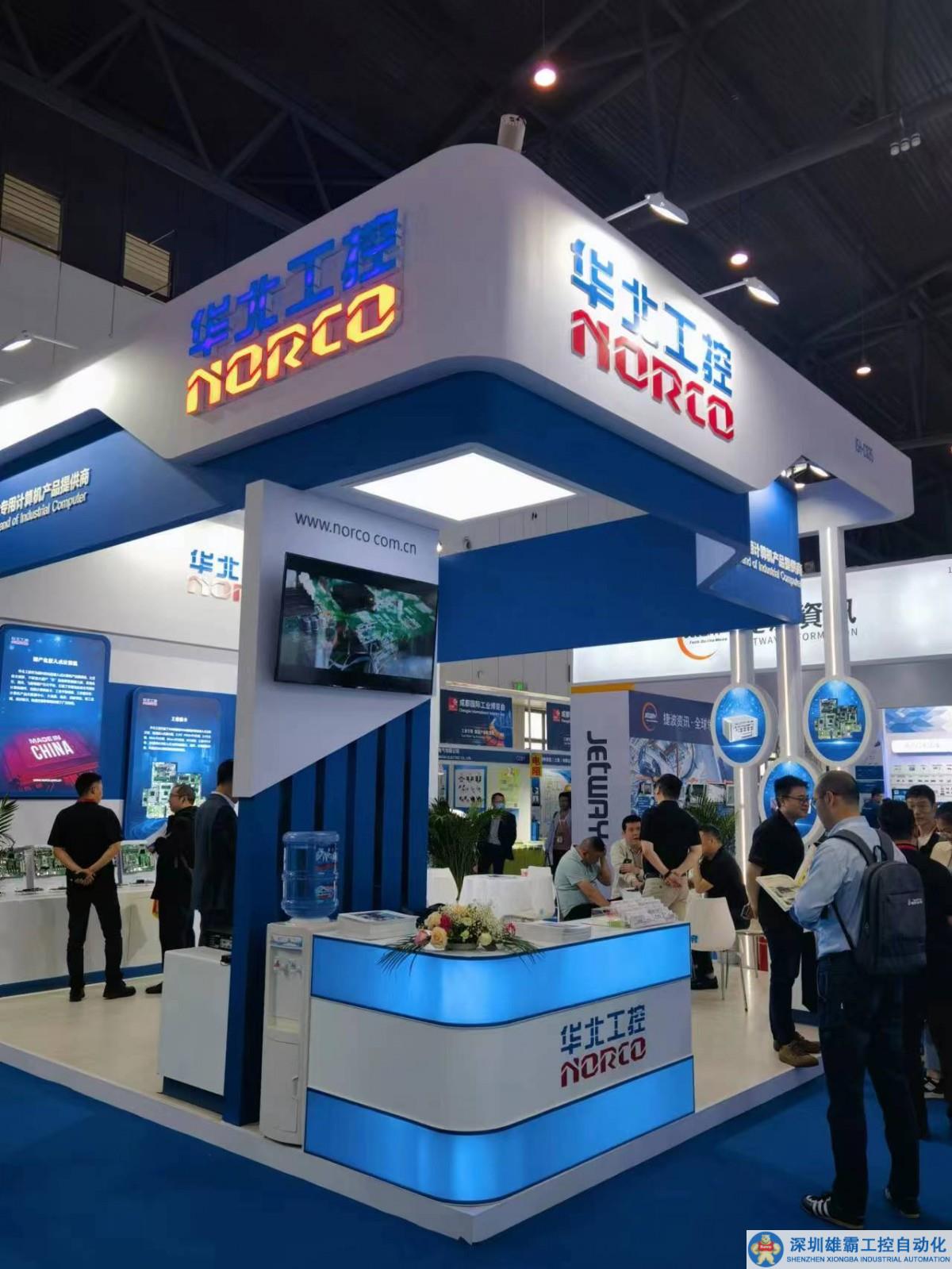 華北工控亮相第二屆成都工博會 展示智能制造嵌入式方案與產(chǎn)品