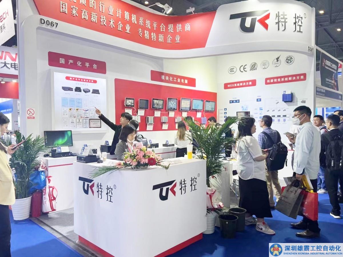 為期三天！研恒計算機(jī)亮相成都國際工業(yè)博覽會