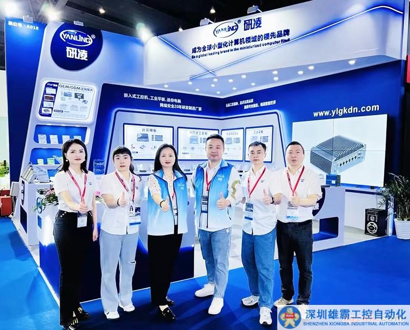 研凌工控攜小型化計算機(jī)解決方案精彩亮相成都工博會