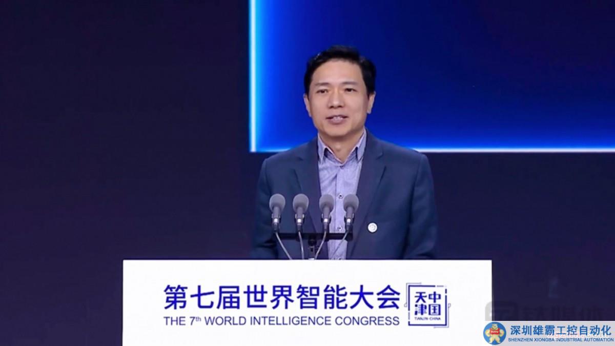 直擊第七屆世界智能大會(huì)，李彥宏劉慶峰周鴻祎等共論“大模型”