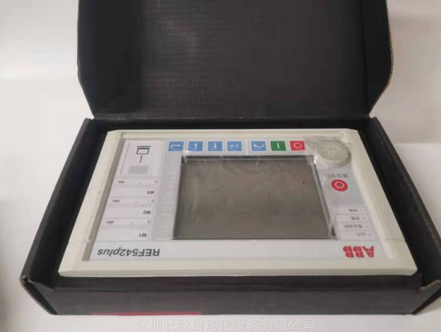 ABB REF542PLUS 全新保護器裝置 