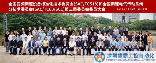 微信圖片_20230530114206