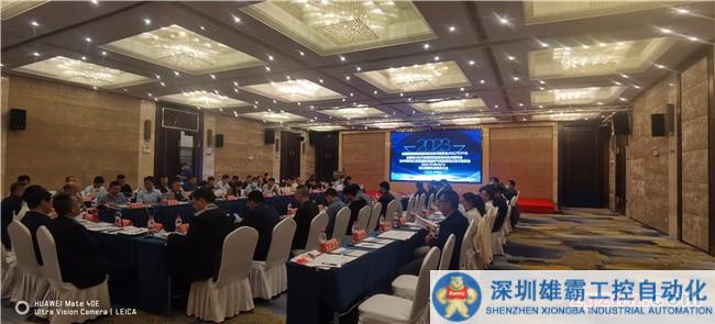 變頻標(biāo)委會委員大會召開，普傳科技見證行業(yè)新進步