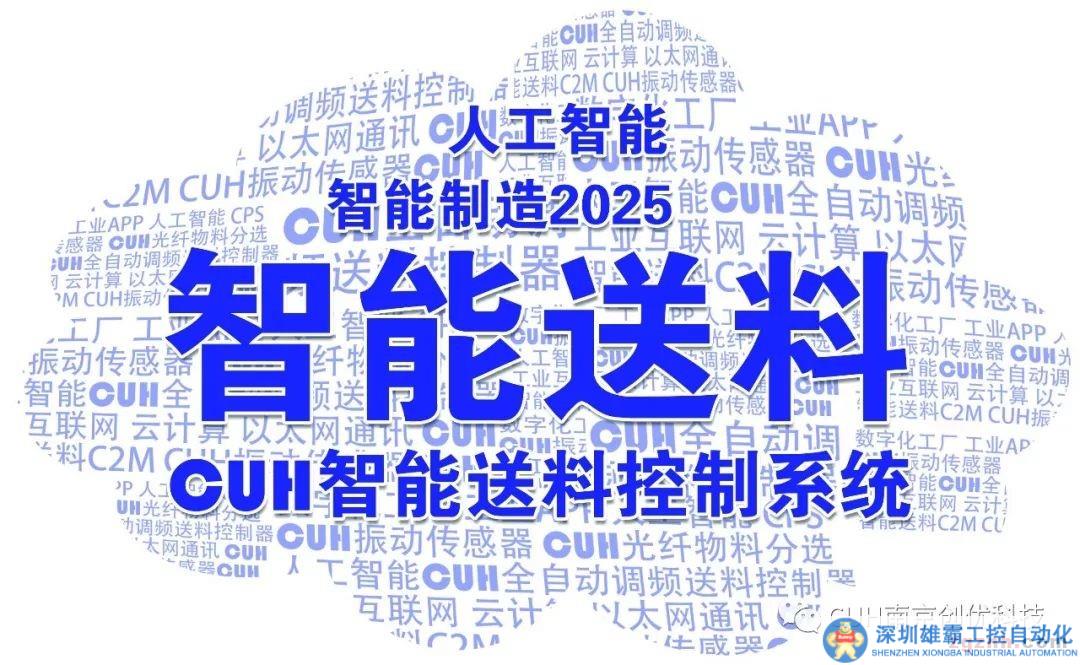 南京創(chuàng)優(yōu)科技SDVC31-S/M恢復(fù)銷售通知（智能化學(xué)會副會長單位）