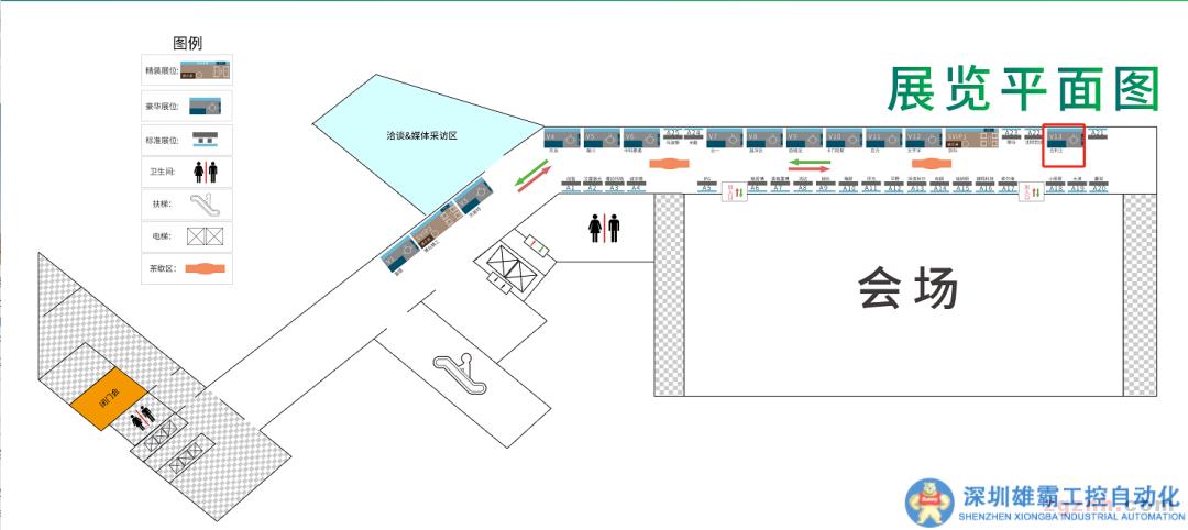 合利士邀您共聚第五屆新能源汽車(chē)扁線電機(jī)技術(shù)峰會(huì)（智能化學(xué)會(huì)新能源汽車(chē)裝備專(zhuān)委會(huì)會(huì)長(zhǎng)單位）