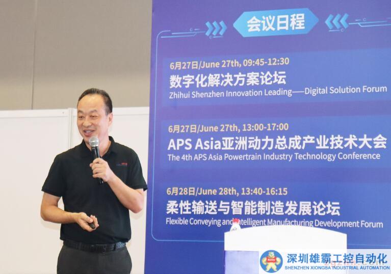 QQ截圖20230702171051