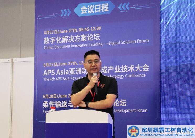 QQ截圖20230702171030