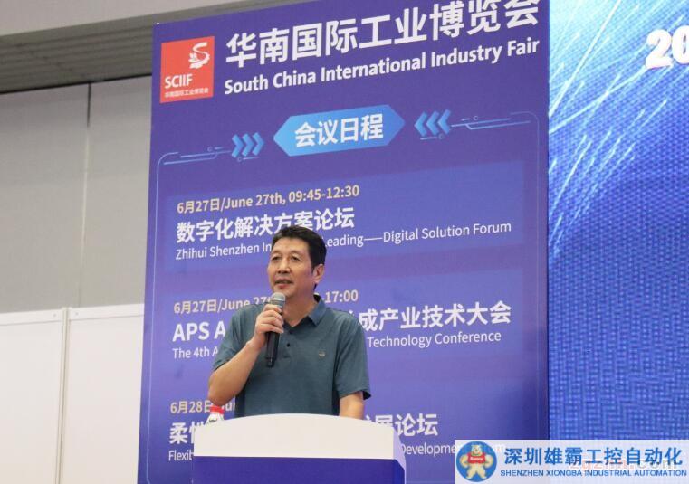 QQ截圖20230702170948