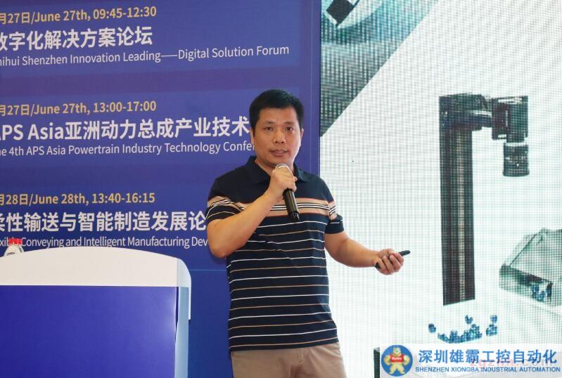 QQ截圖20230702171008