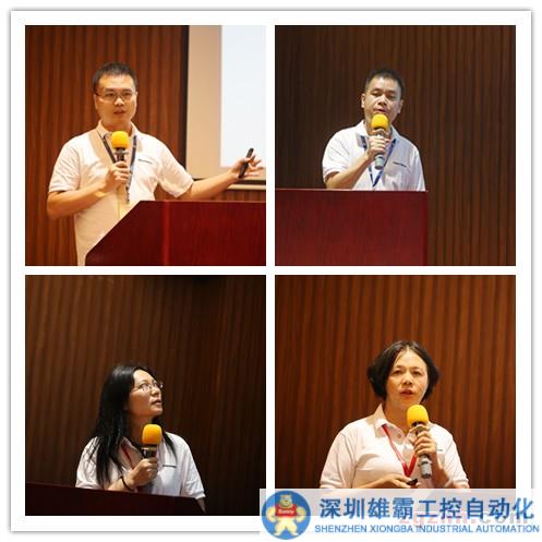 總監(jiān)述職(生產(chǎn)服務(wù)財(cái)務(wù))