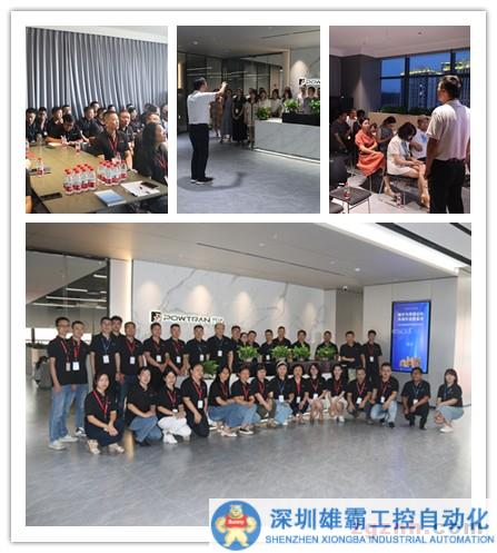 公司培訓(xùn)_副本