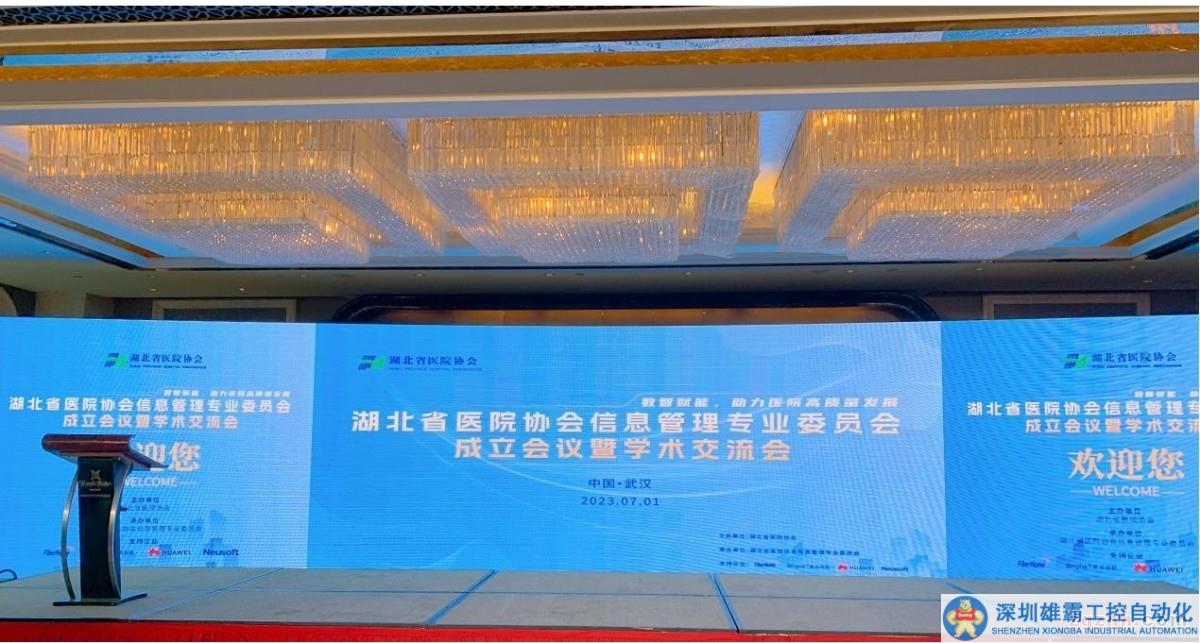 構(gòu)建全光數(shù)字底座，助力醫(yī)院高質(zhì)量發(fā)展