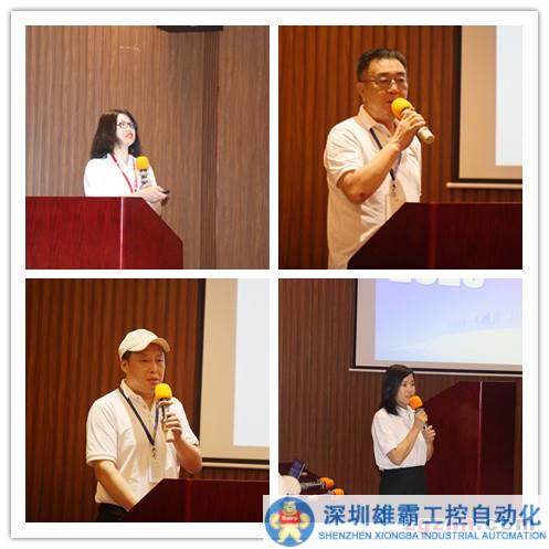 唐總發(fā)言_副本