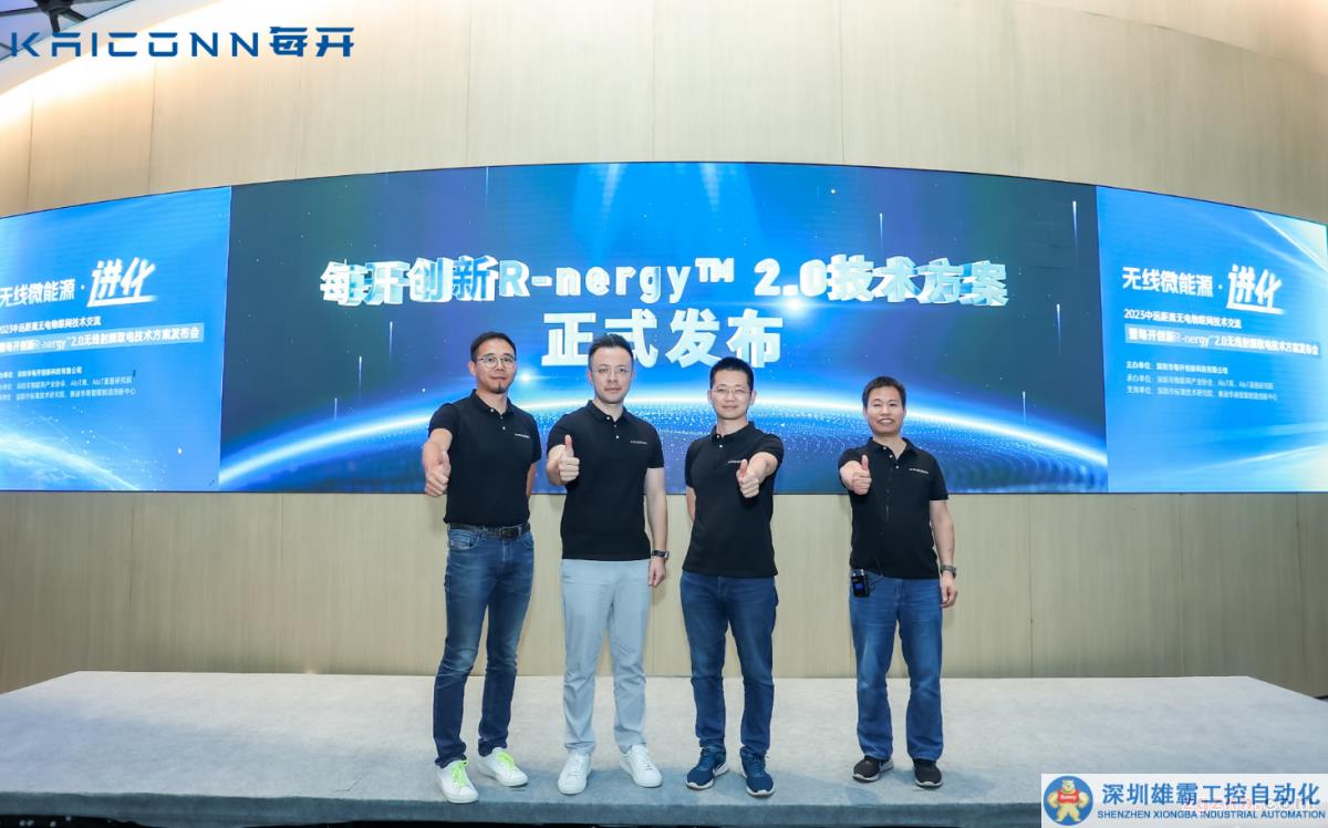 微信截圖_20230712142607