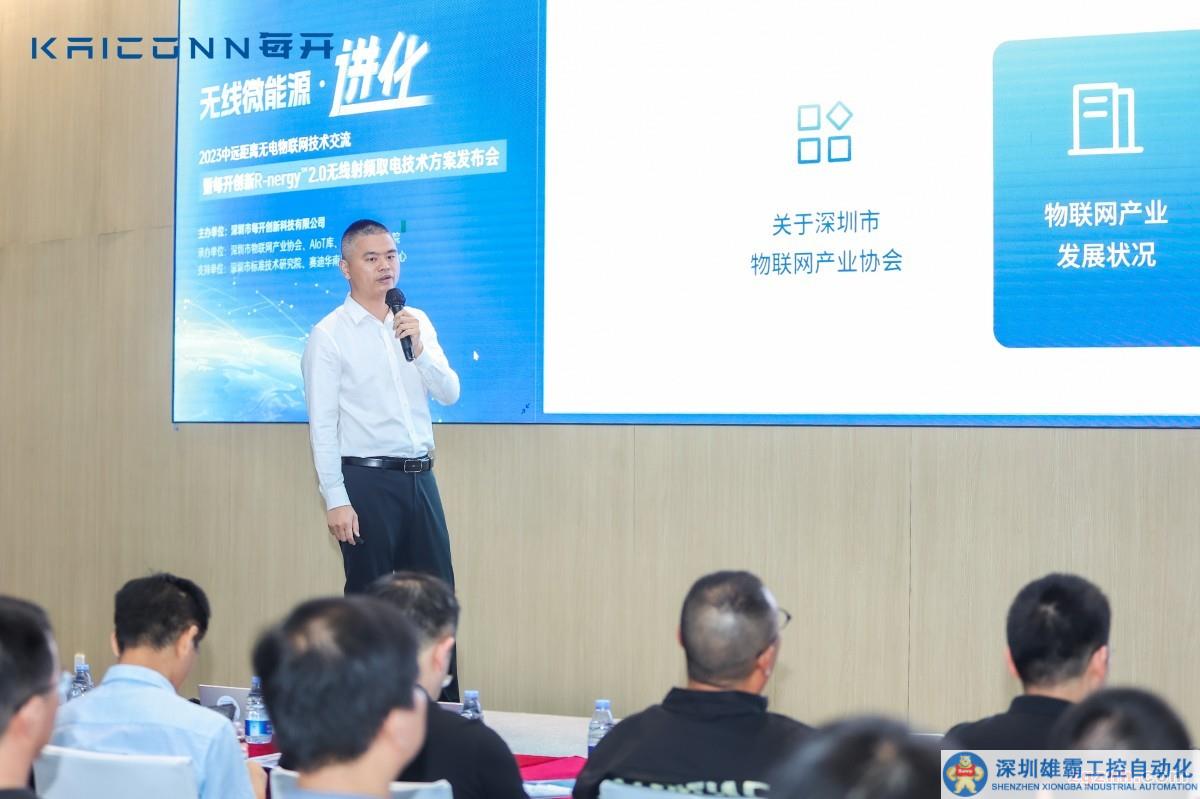 微信圖片_20230712142531