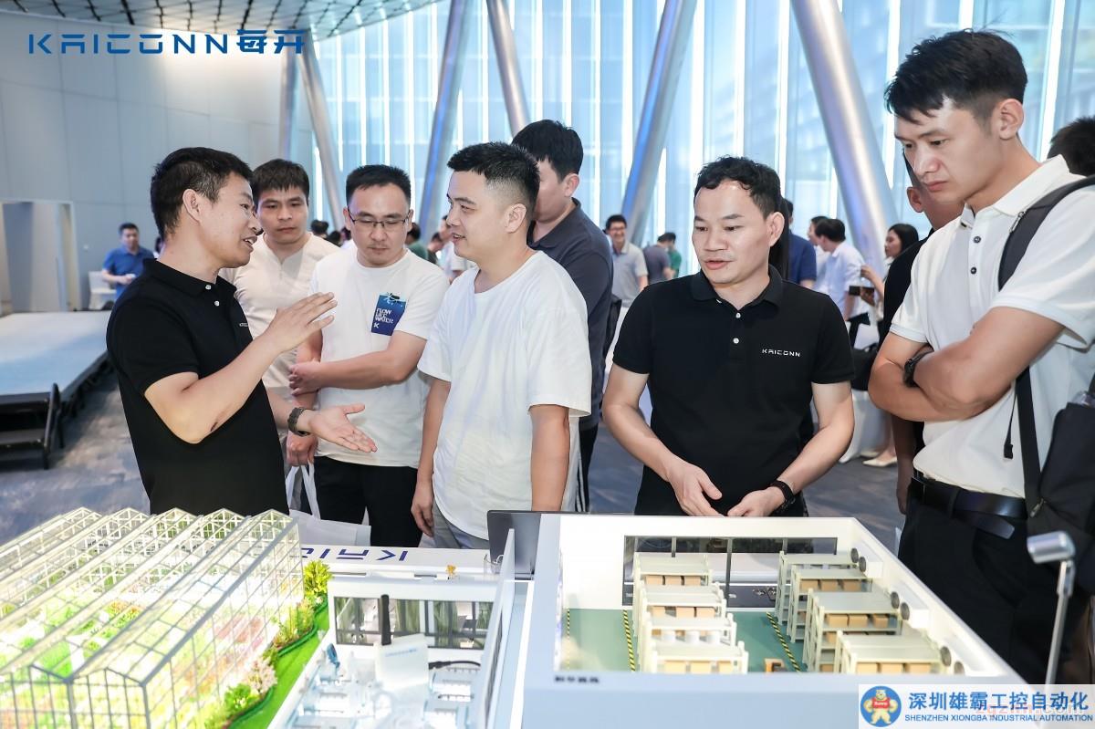 微信圖片_20230712142631