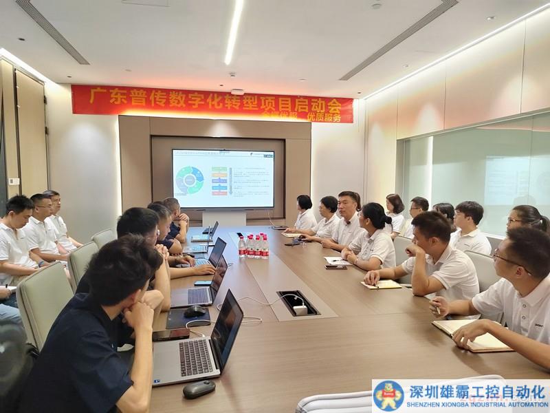 正式啟動！五力成長飛輪，普傳科技攜手優(yōu)服共創(chuàng)數智企業(yè)！