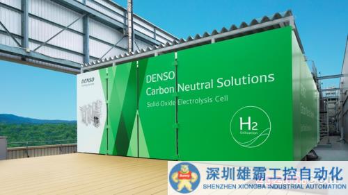 擁抱氫能|電裝在綠氫應用示范工廠啟動制氫、用氫試點項目