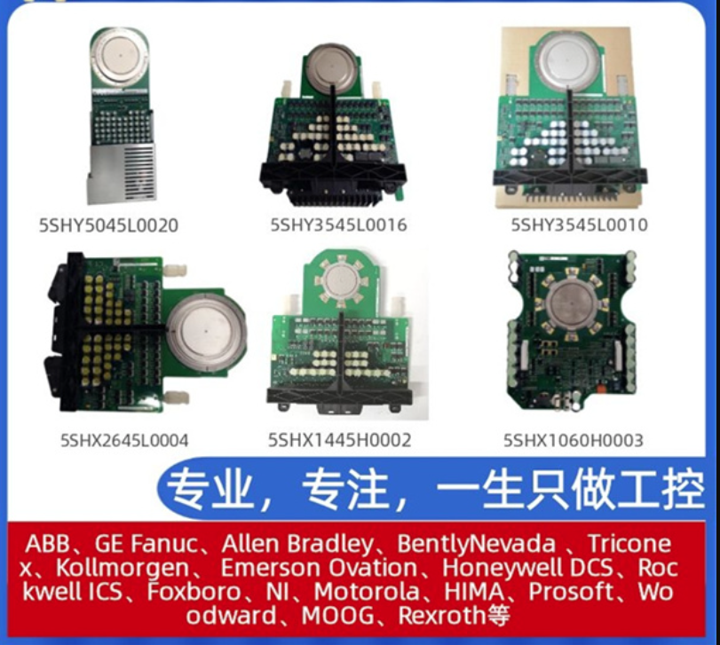 ABB NU8976A 網(wǎng)絡(luò)接口 現(xiàn)貨供應(yīng)保障*
