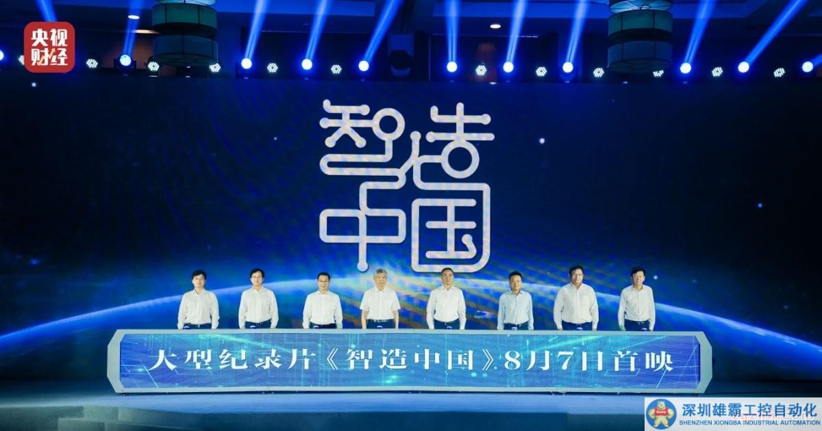 海爾集團(tuán)周云杰：工業(yè)互聯(lián)網(wǎng)助力中國(guó)制造業(yè)高質(zhì)量發(fā)展