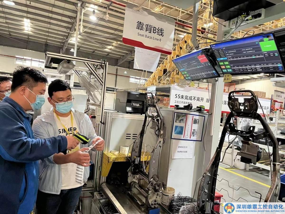 面向小批量多品種生產(chǎn)，卡奧斯打造汽車零部件數(shù)字化解決方案