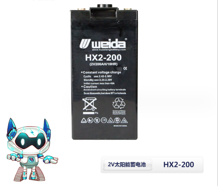 HX12-4512V45AH華蓄電池浩亭領(lǐng)航大眾ID.Buzz“卓越之旅”
