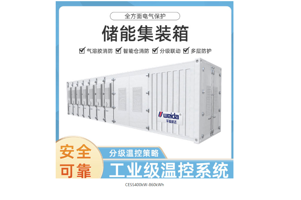 CESS400kW-860kWh 戴爾科技第二財季營收229億美元 PowerFlex需求增長翻倍