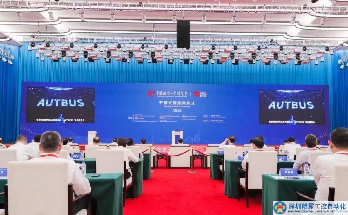 AUTBUS 引領(lǐng)中國(guó)制造躍升，開(kāi)啟工業(yè)網(wǎng)絡(luò)新時(shí)代