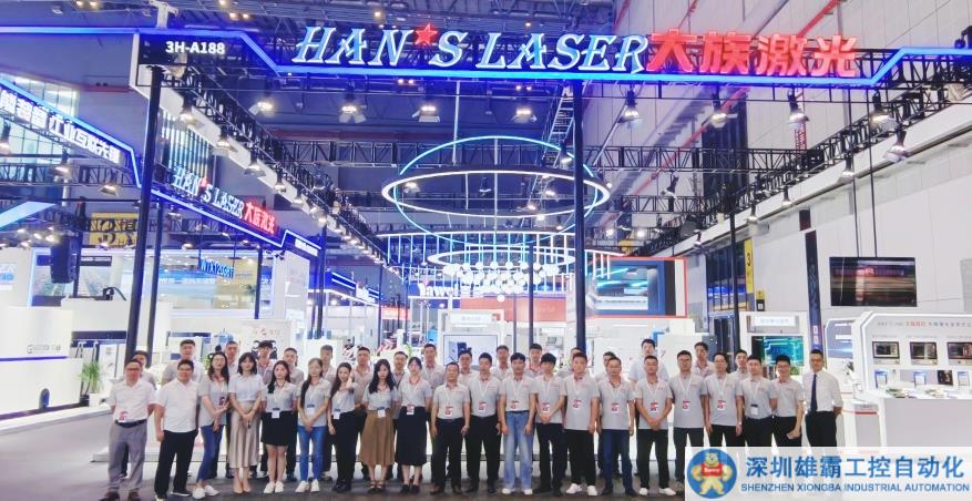 微信圖片_20230919180023